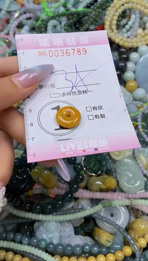 颈饰未镶嵌翡翠闪购0036789