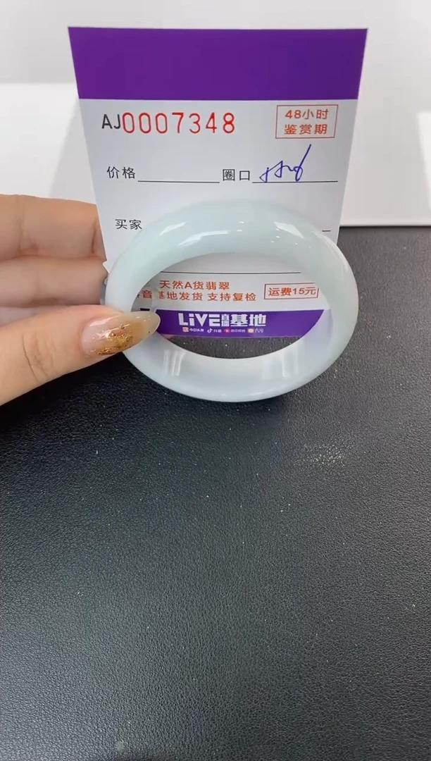 未镶嵌手镯翡翠天然A货翡翠
