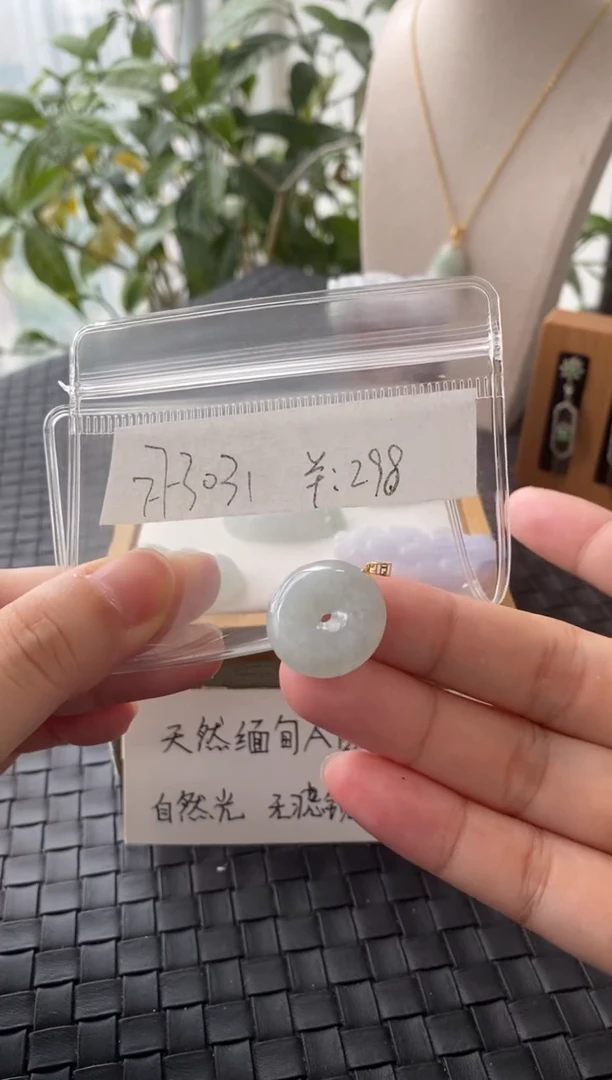 吊坠(不含链)18K金镶嵌翡翠FF3031