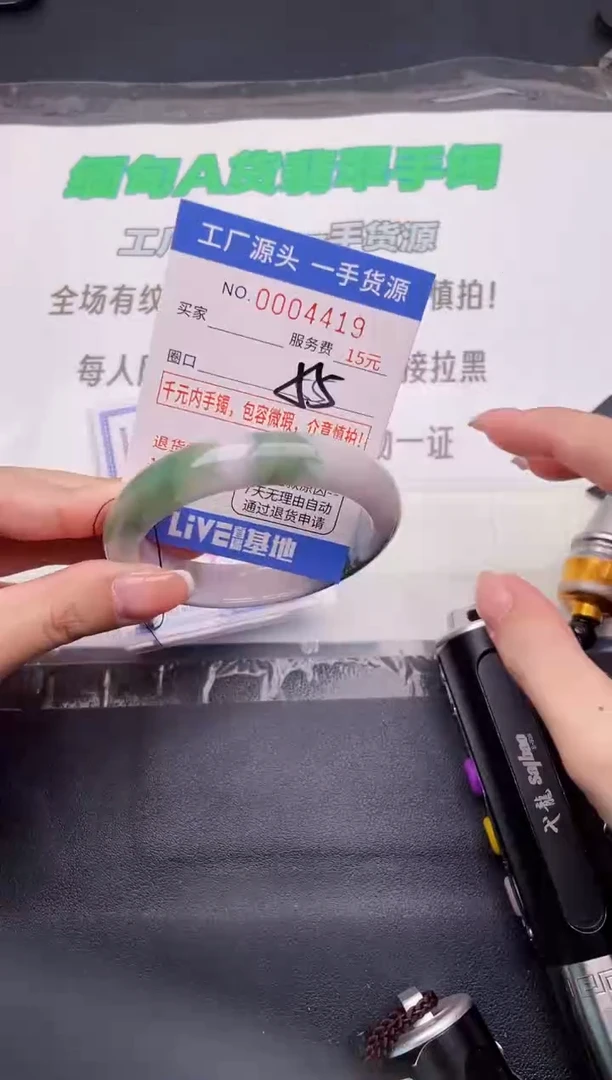 翡翠手镯未镶嵌按图片拍下发货19