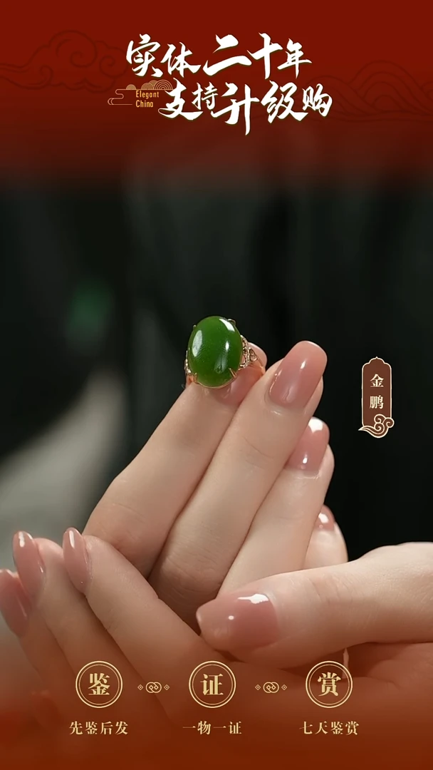 18K金镶嵌戒指和田玉菠菜绿碧玉戒指14号