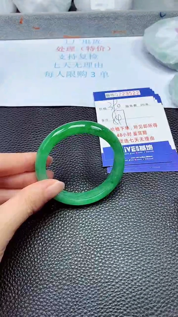 拍下以实物为准229522
