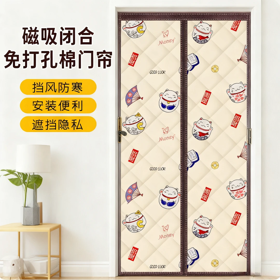 冬季加厚家用棉门帘保暖防风自吸免打孔隔音隔断