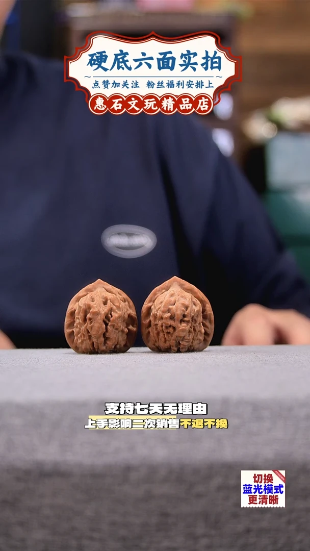 把件桃核金字塔 尺寸35 编码2664