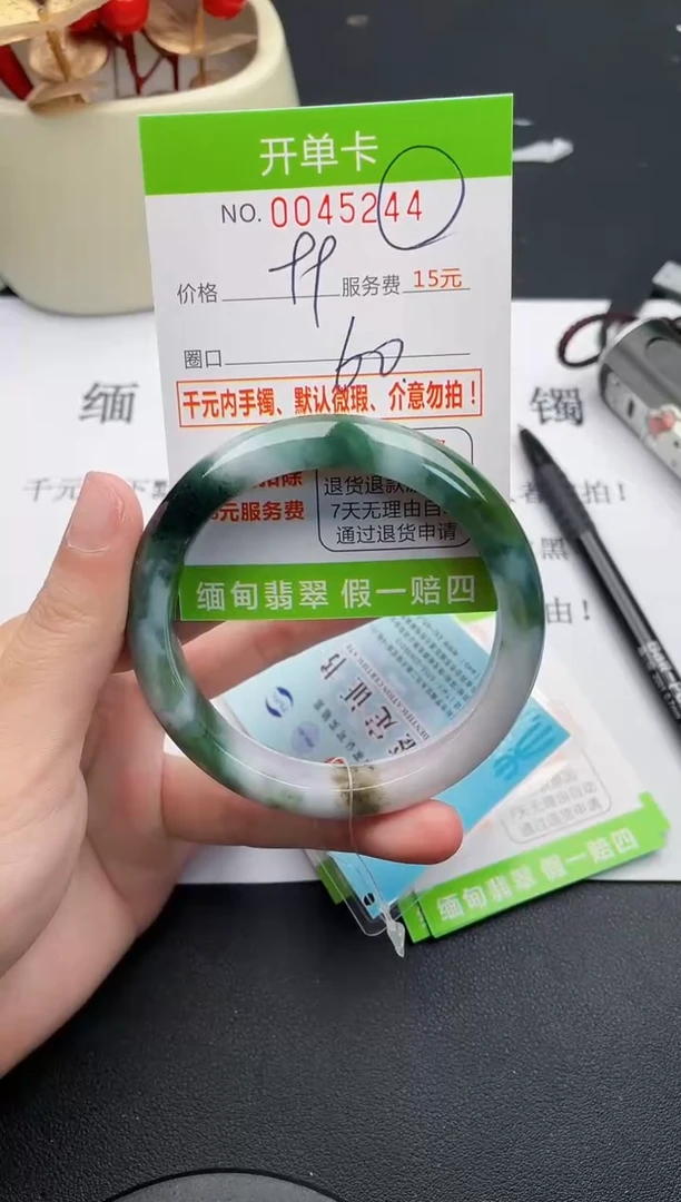 【闪购商品】翡翠手镯未镶嵌44天然缅甸A货