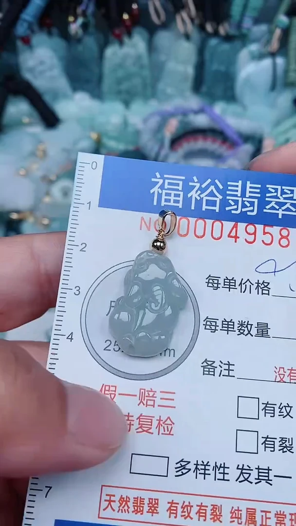 【闪购商品】翡翠颈饰未镶嵌...0004958