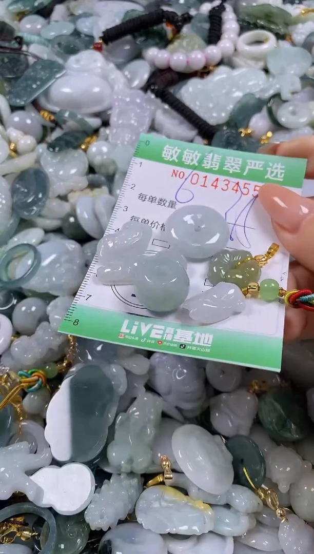 【闪购商品】翡翠未镶嵌颈饰闪购0143455