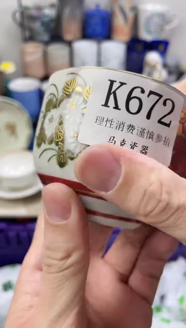 瓷片B***s                K672