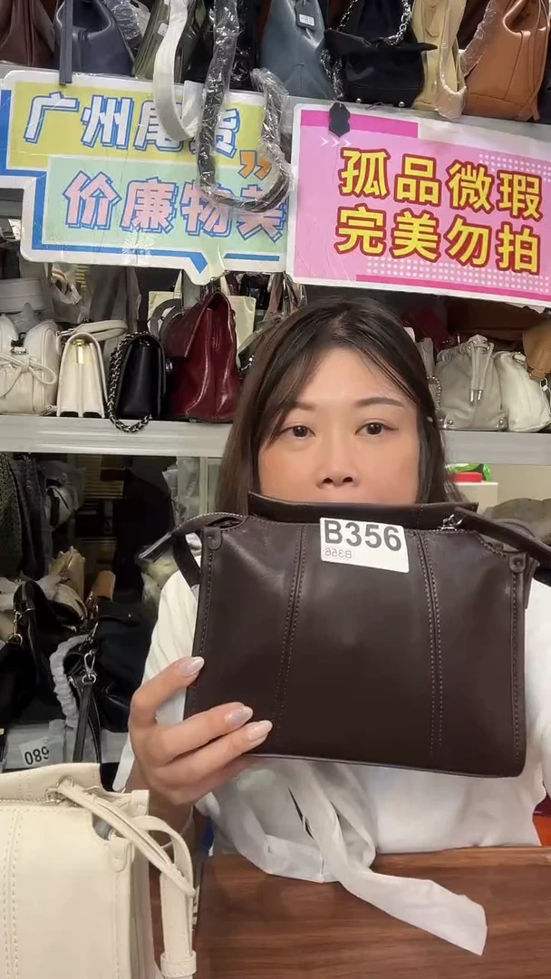 牛皮（革）孤品微瑕356