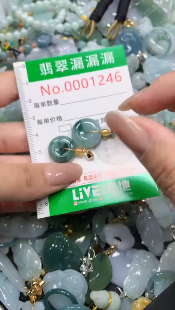 吊坠(不含链)未镶嵌翡翠1246