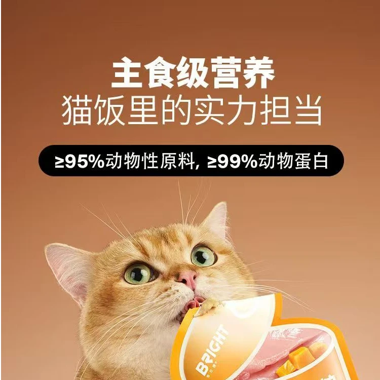 【森然】海哥超级快乐朗诺湿粮链接