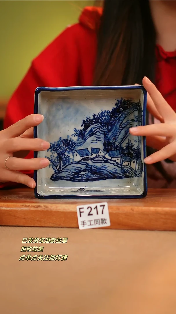 【闪购商品】其他F217窑林瓷业瓷器