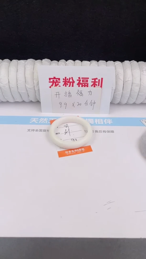 未镶嵌手镯石英质玉81