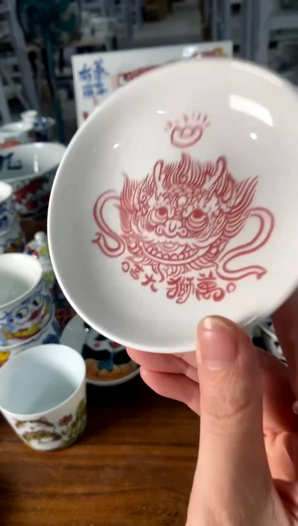 小蝶[直播间微瑕福利价]