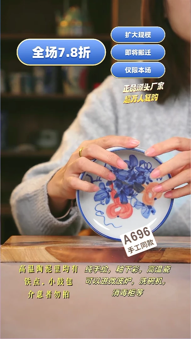 其他A696陶然集器瓷器