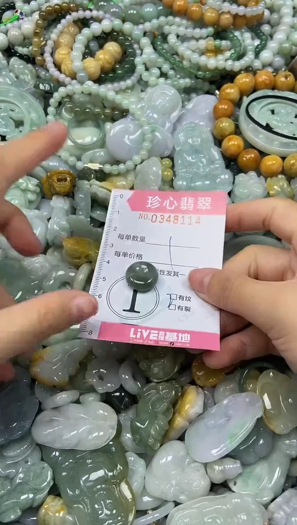 颈饰未镶嵌翡翠闪购0348114