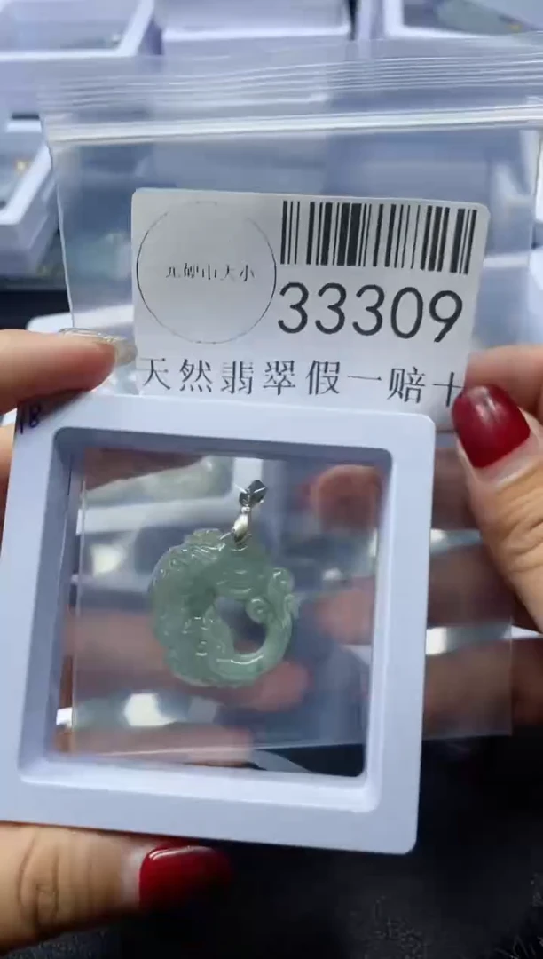 【闪购商品】翡翠吊坠(不含链)未镶嵌33309