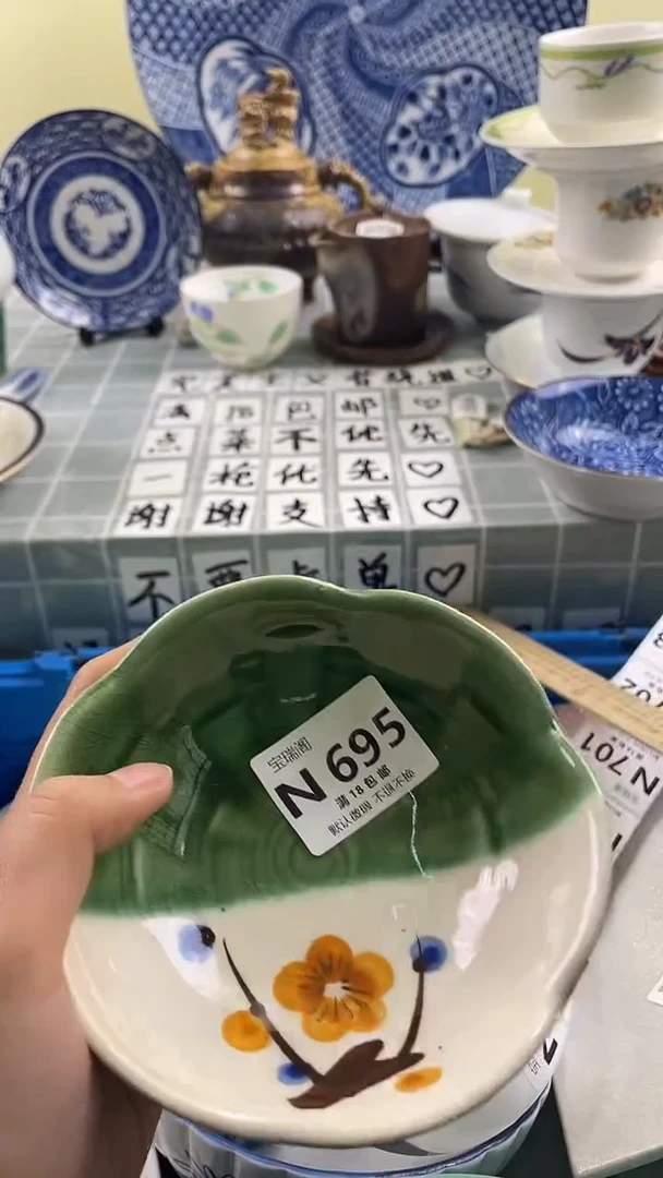其他米*.默认微瑕 介意勿拍N695
