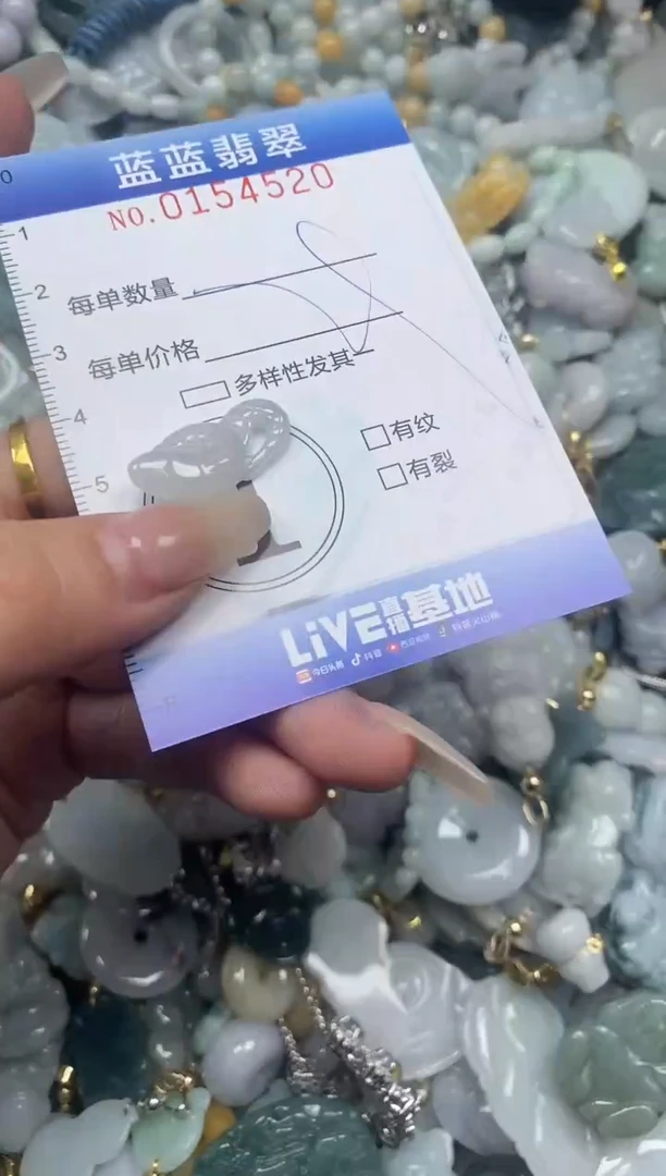 【闪购商品】翡翠颈饰未镶嵌闪购0154520