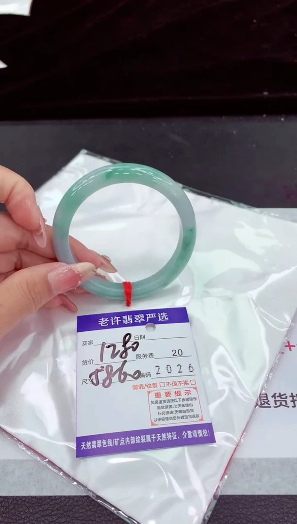 翡翠手镯未镶嵌11111111111