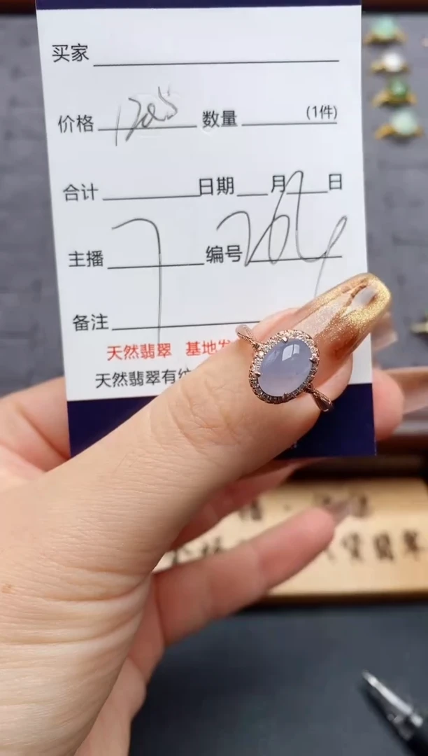 银S925镶嵌戒指翡翠....