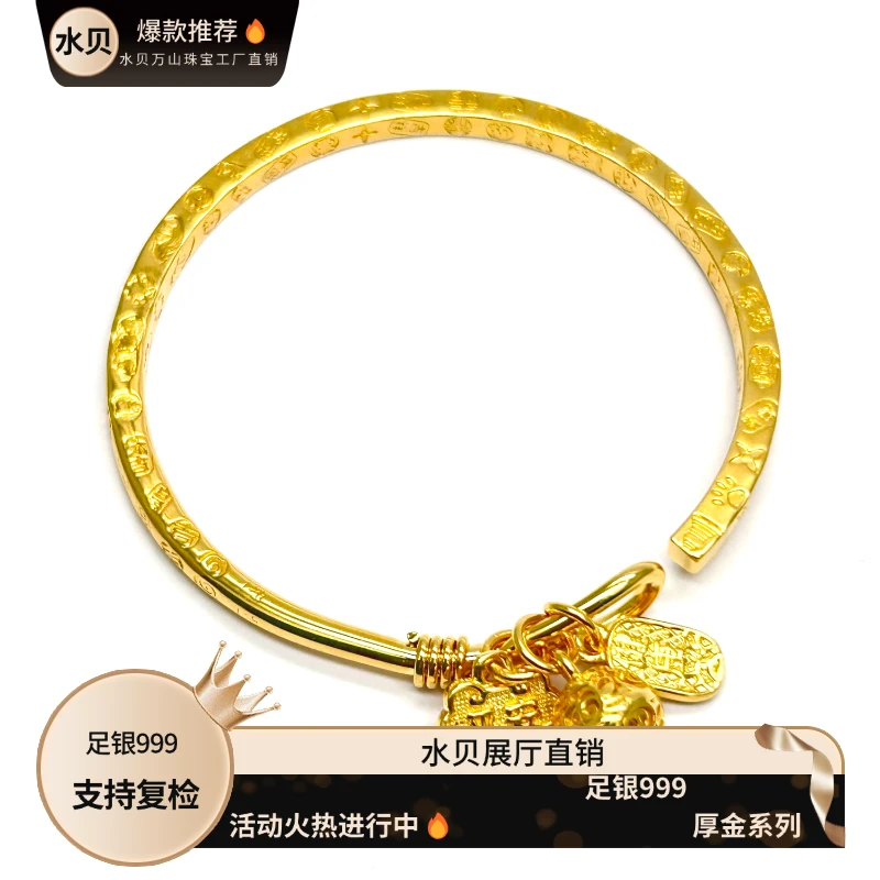 足银手镯 吉言挂铃开口手镯