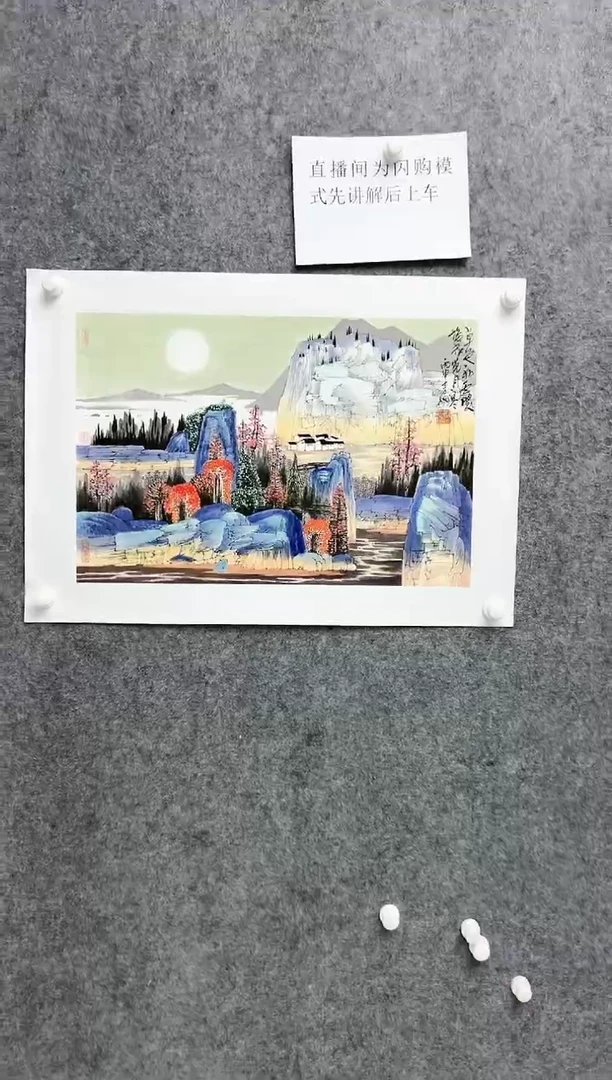 【闪购商品】绘画李纲-2.7平尺-国画