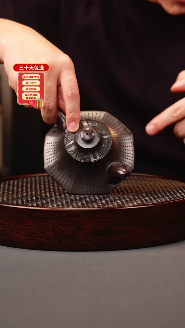 茶壶紫砂古红泥 八方云炉 刻字
