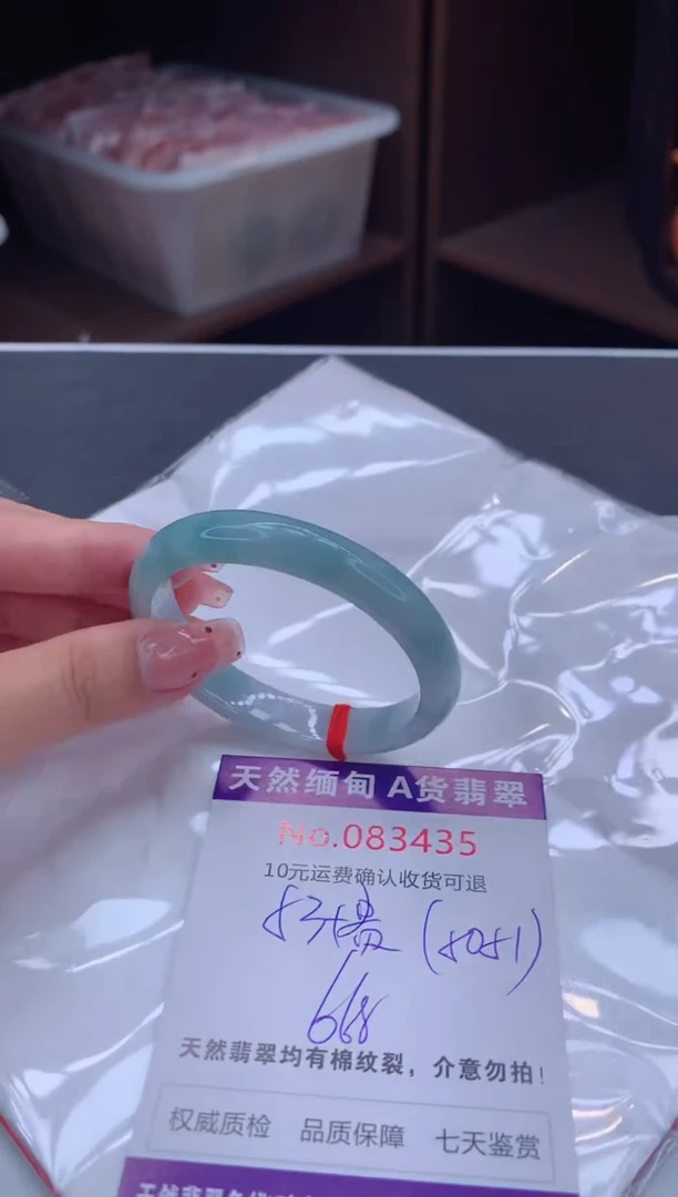 未镶嵌手镯翡翠有纹，完美者勿拍