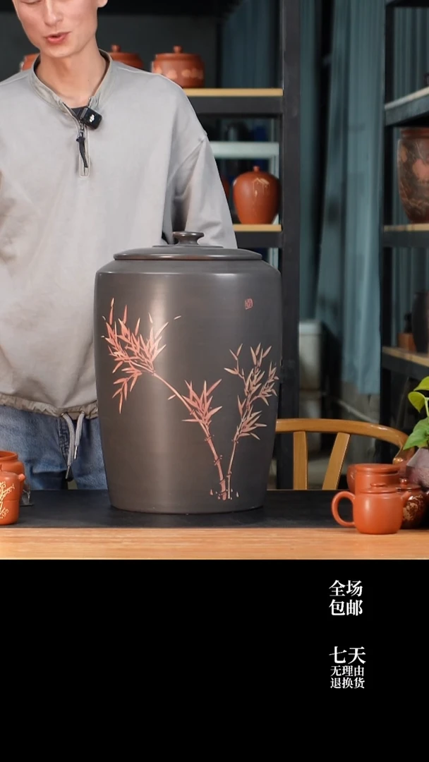 云水山涧建水紫陶 019 25饼存茶缸 微瑕带刻填