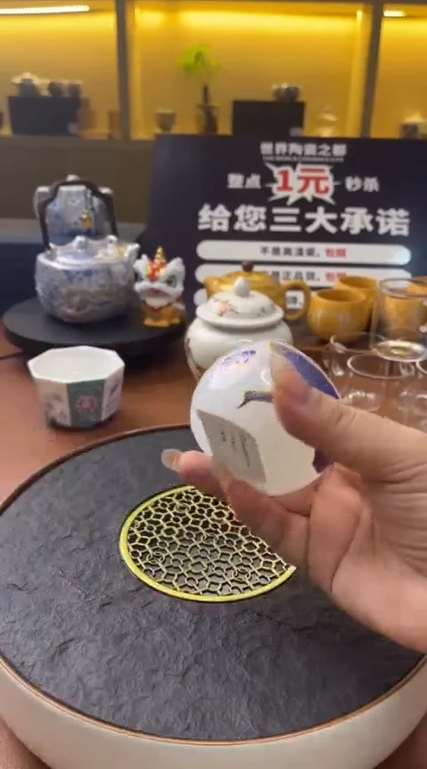 高端茶器甄选精品VVV