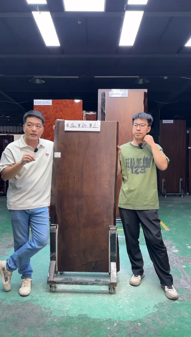 木乌金木150*63*6