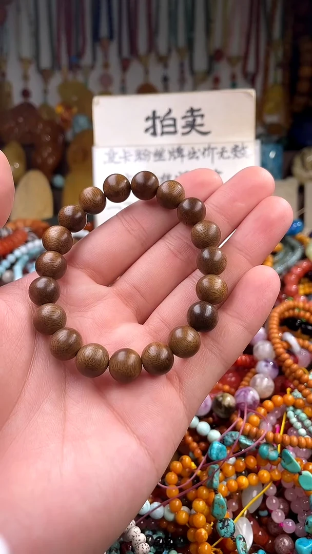未镶嵌.玛瑙/玉髓s****r  （一物一件）164616