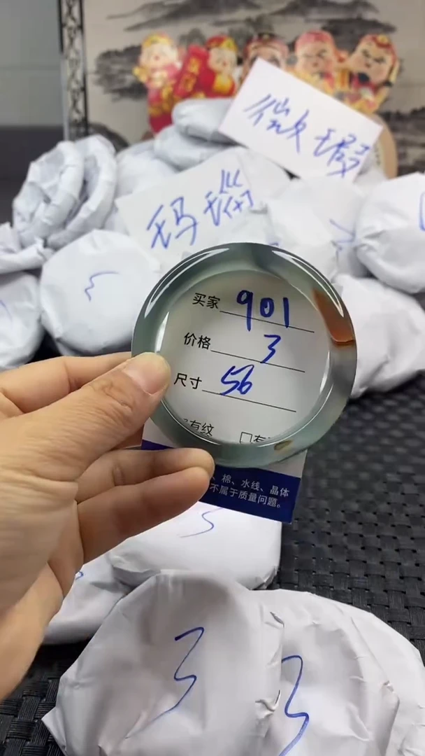 玛瑙/玉髓手镯未镶嵌901