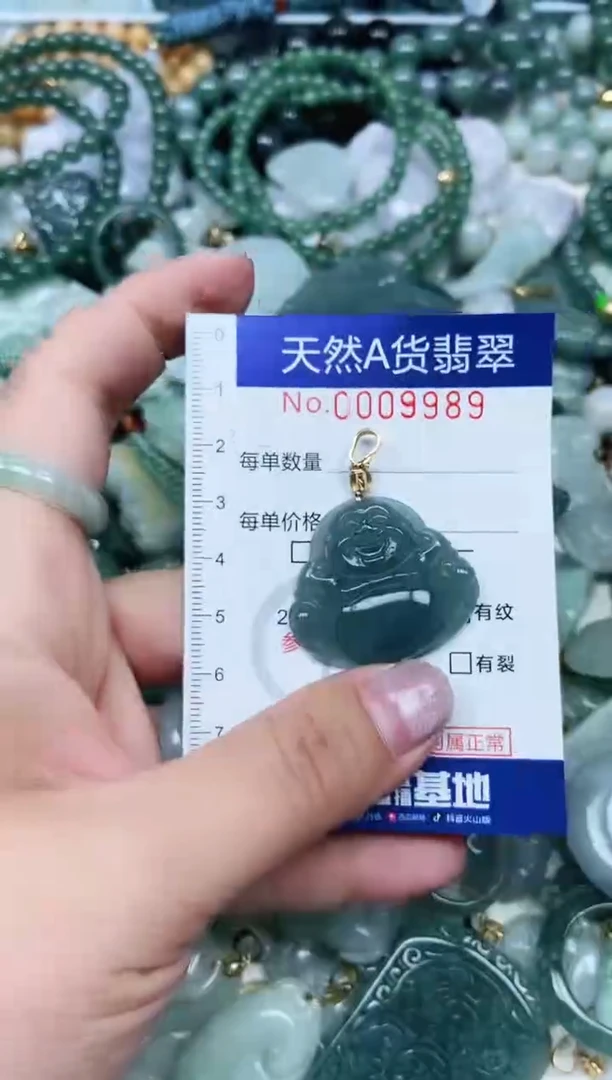 【闪购商品】翡翠吊坠(不含链)未镶嵌翡翠