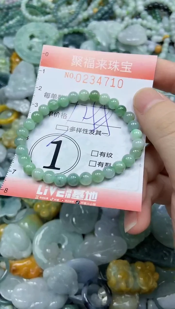 未镶嵌挂件翡翠闪购0234710多样性发其一