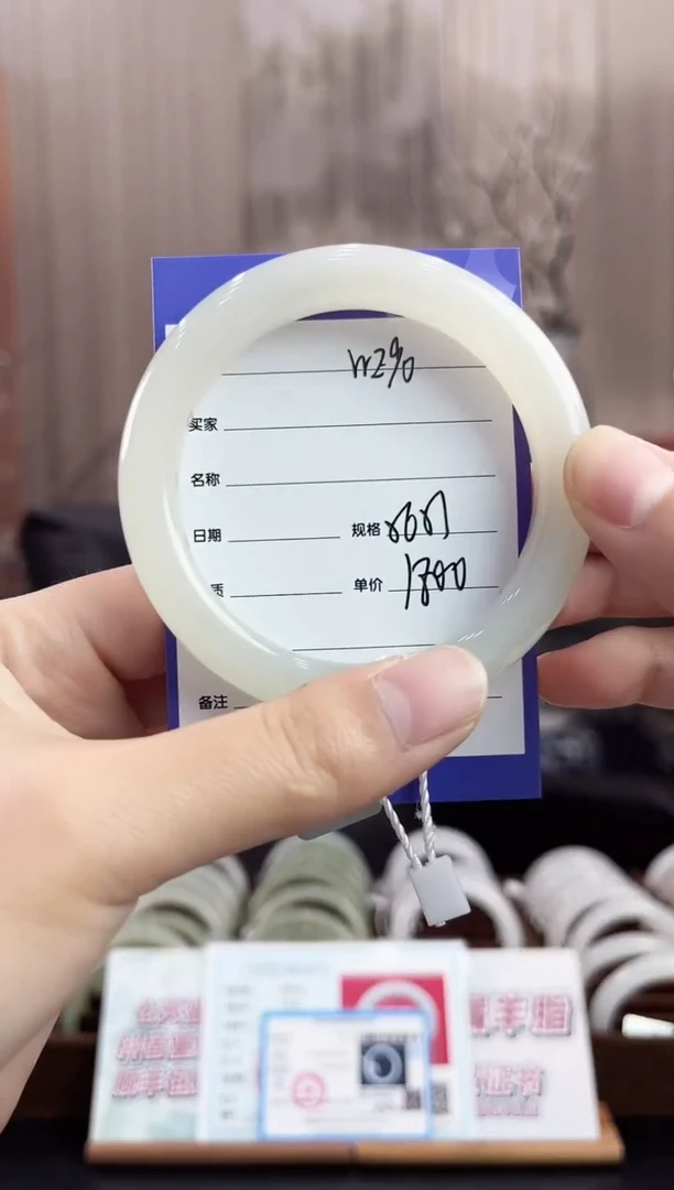 未镶嵌手镯和田玉WE90微色差