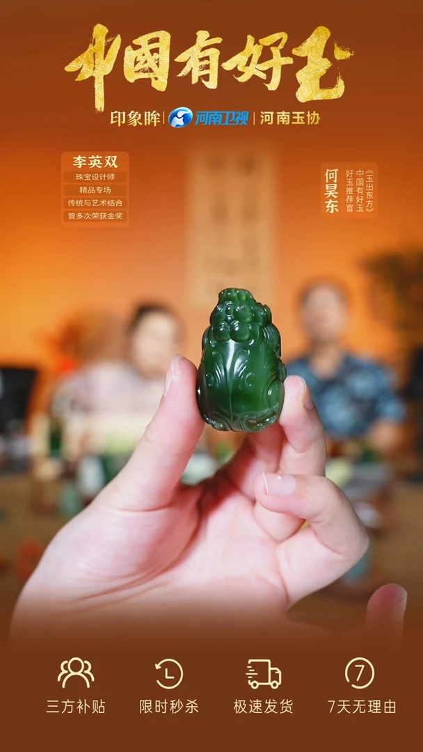 和田玉未镶嵌颈饰165  yh
