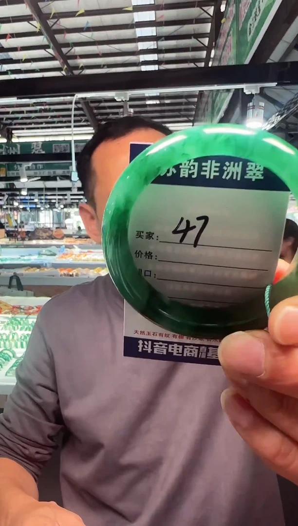 未镶嵌手镯石英质玉（非洲翠）57+