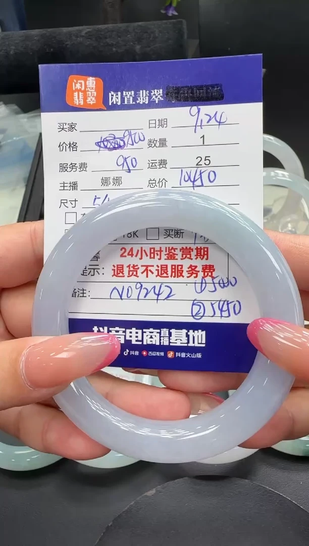 未镶嵌手镯翡翠叶***綿翡翠手镯