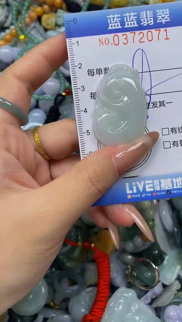 颈饰未镶嵌翡翠闪购0372071