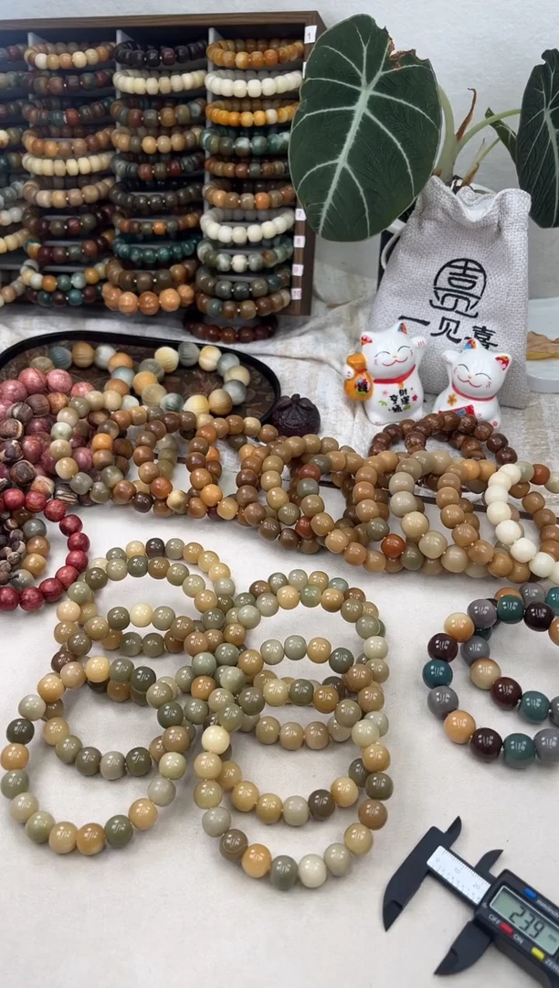 菩提根/象牙果手串a877卡13 水磨老料天然