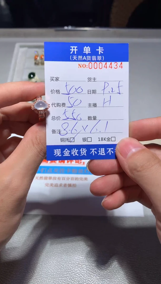 未镶嵌定制翡翠天然翡翠