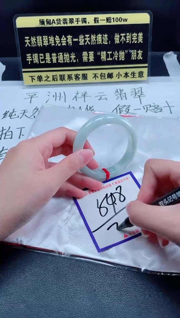 未镶嵌定制翡翠我