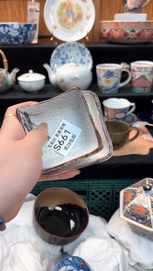 瓷片霸****宠661S杯子盘子 碗
