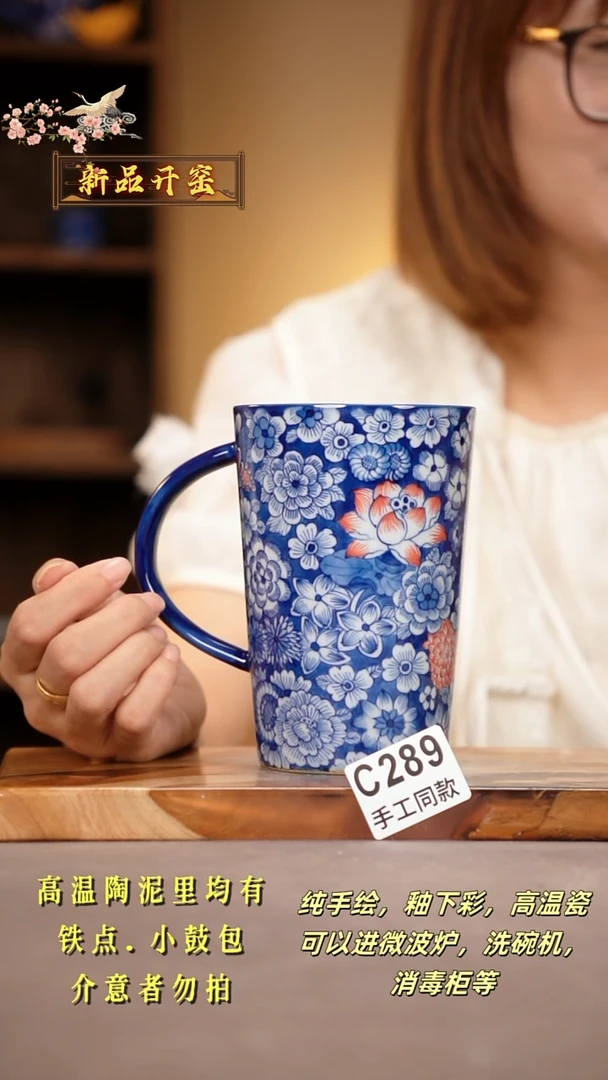 其他C289陶然集器瓷器