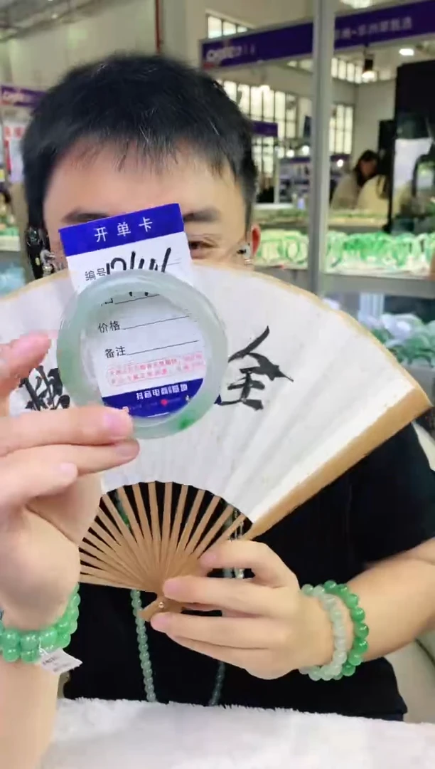 石英质玉手镯未镶嵌花羽遇非洲翠工厂-序号146