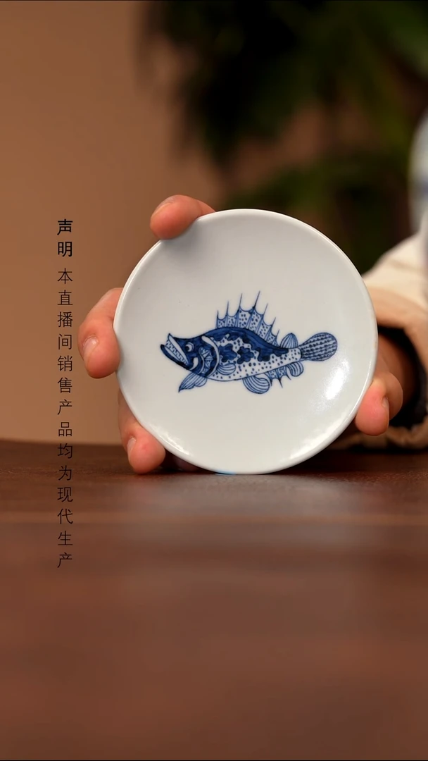 瓷景德镇斌芬陶瓷严选/福利鱼盖置