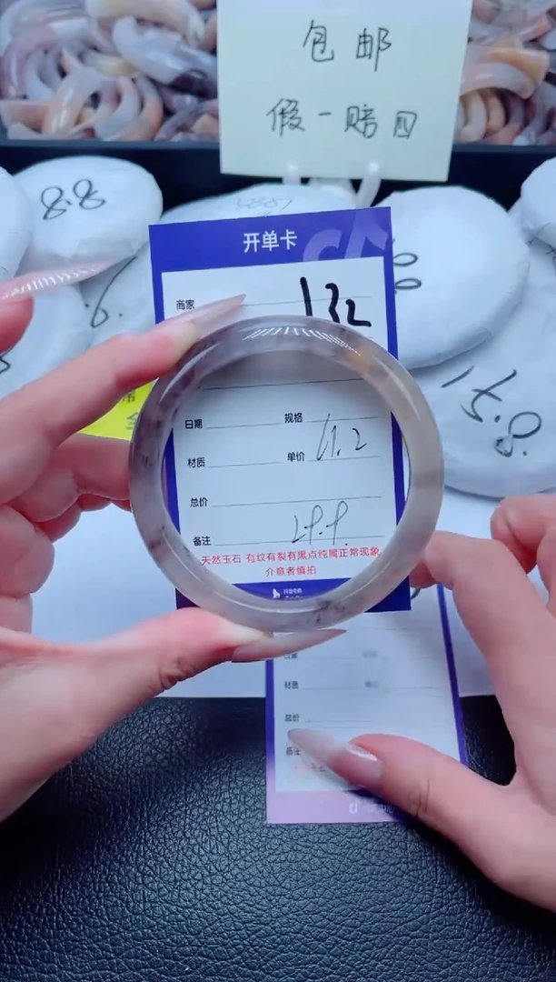 石英质玉手镯未镶嵌132-61