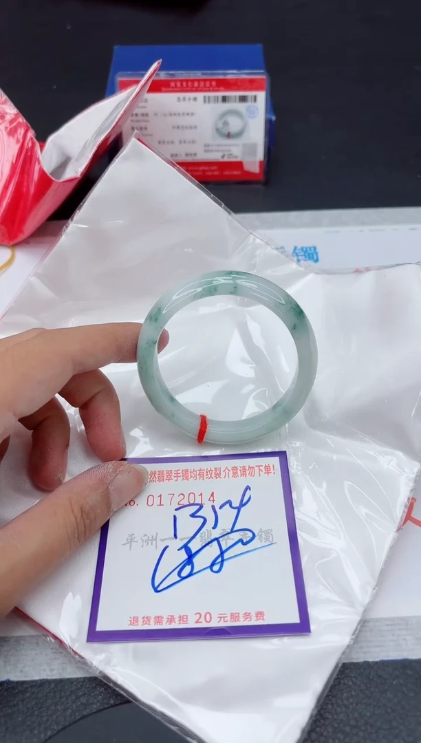 未镶嵌手镯翡翠111111111